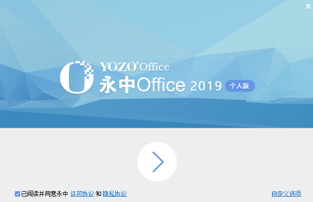 ����Office ��׿�� ����