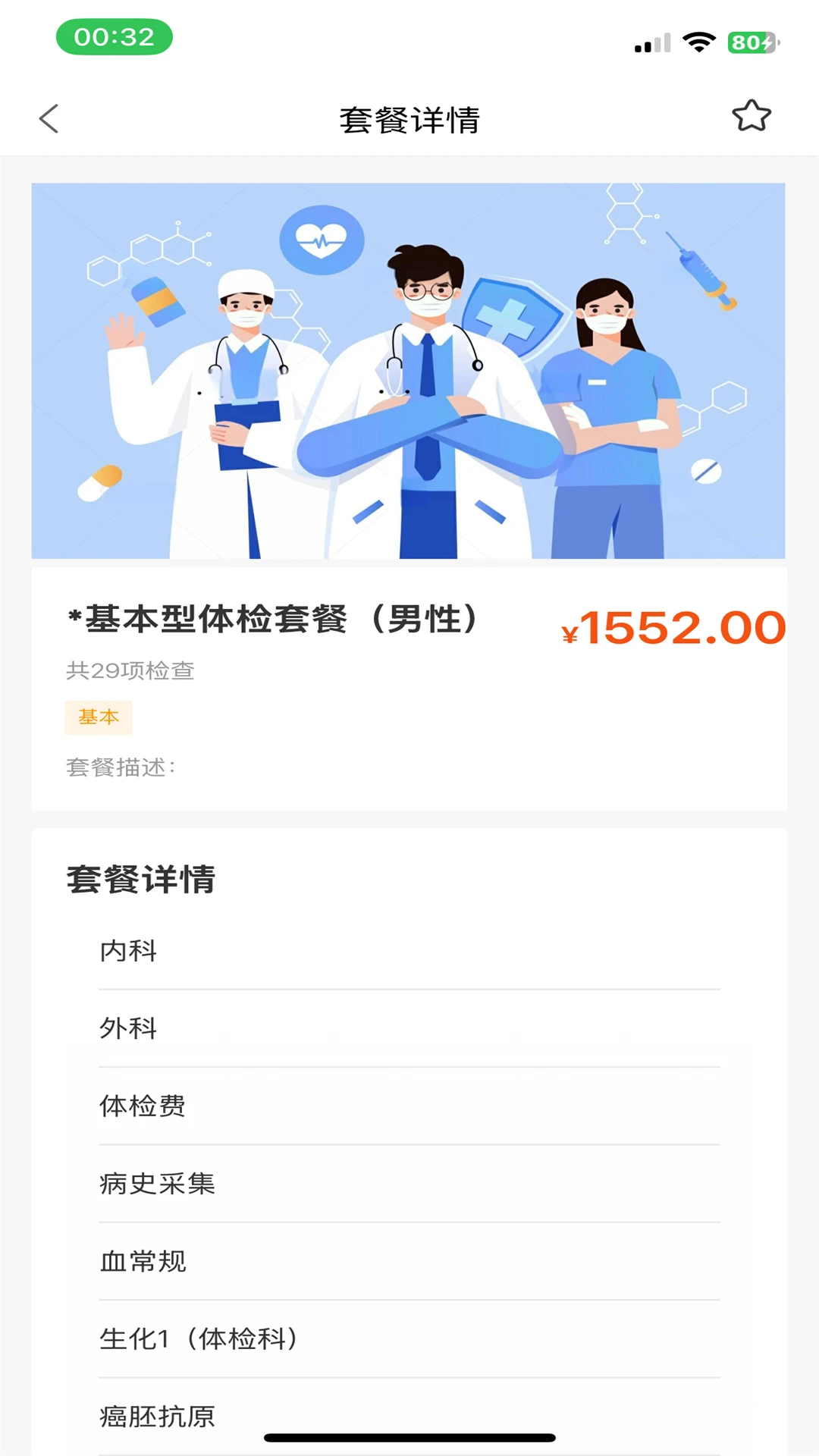 ��������-��������ƽ̨��ͼ3
