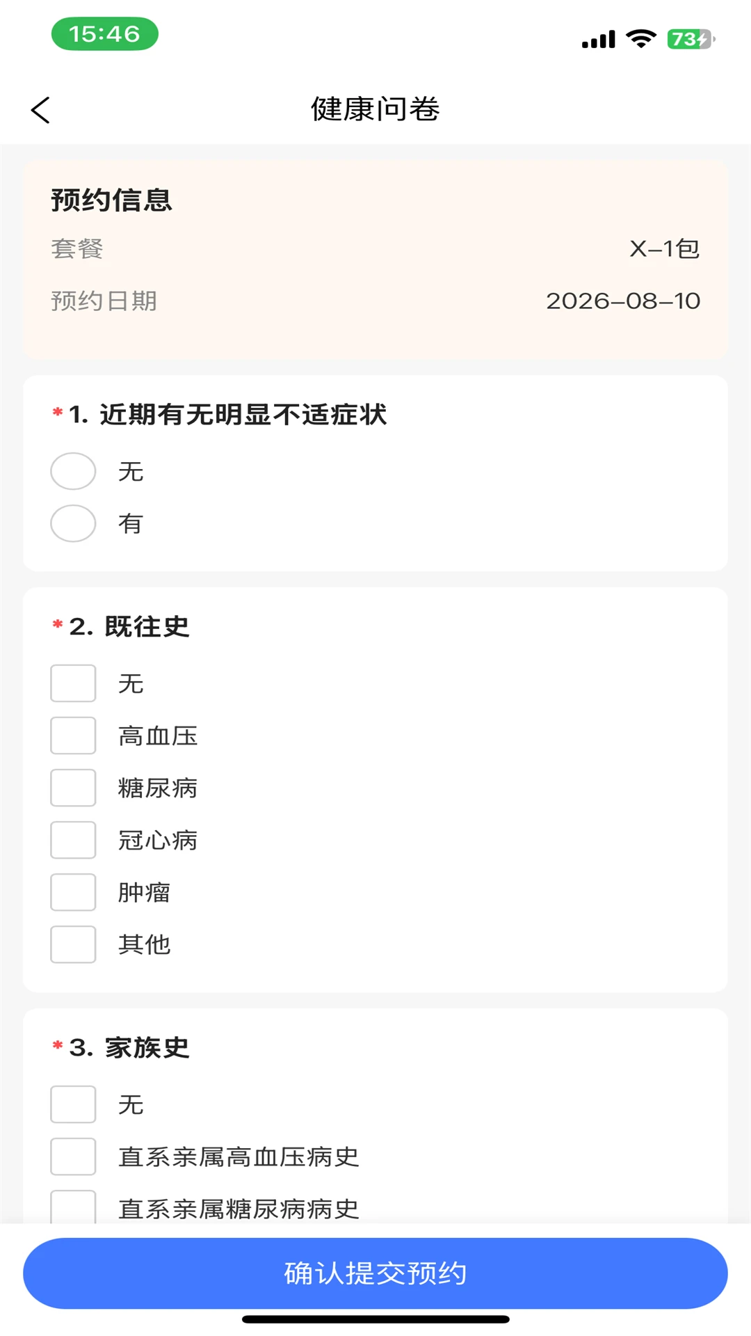 ��������-��������ƽ̨��ͼ2