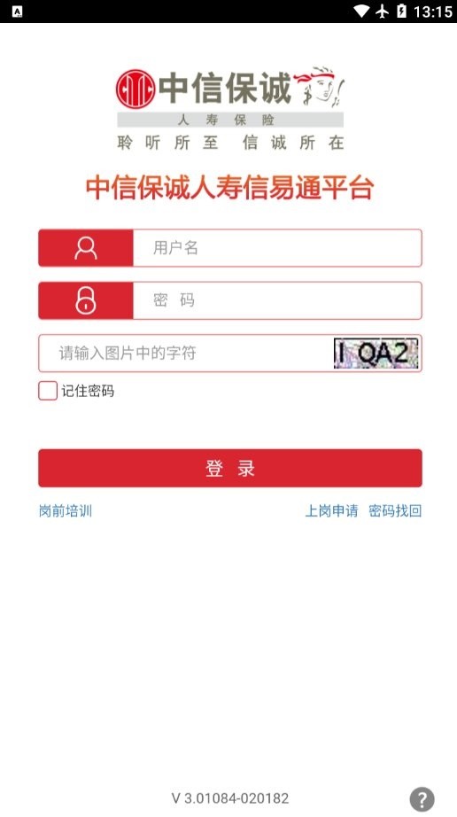 ����ǩ ��׿�� �����ͼ