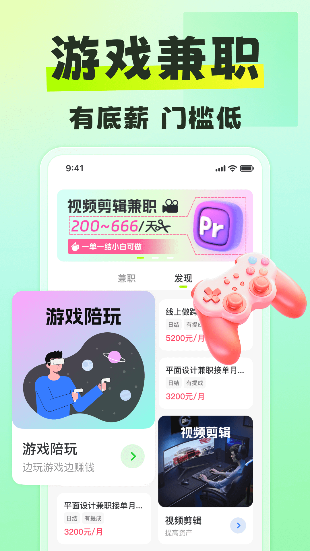 ��ƽ��ְ ��׿�� �������