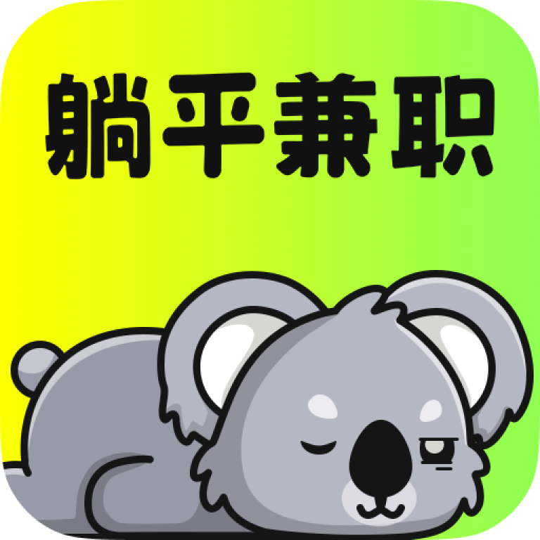 ��ƽ��ְ-���׼�ְƽ̨v1.6.7 ��׿��