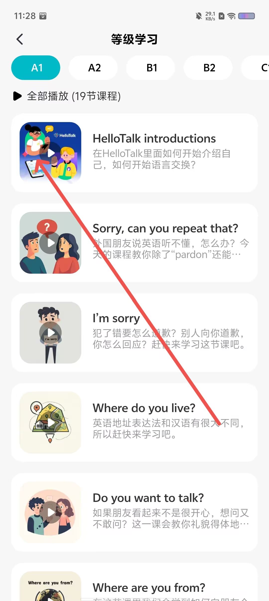 Talksy ��׿�� �����ͼ