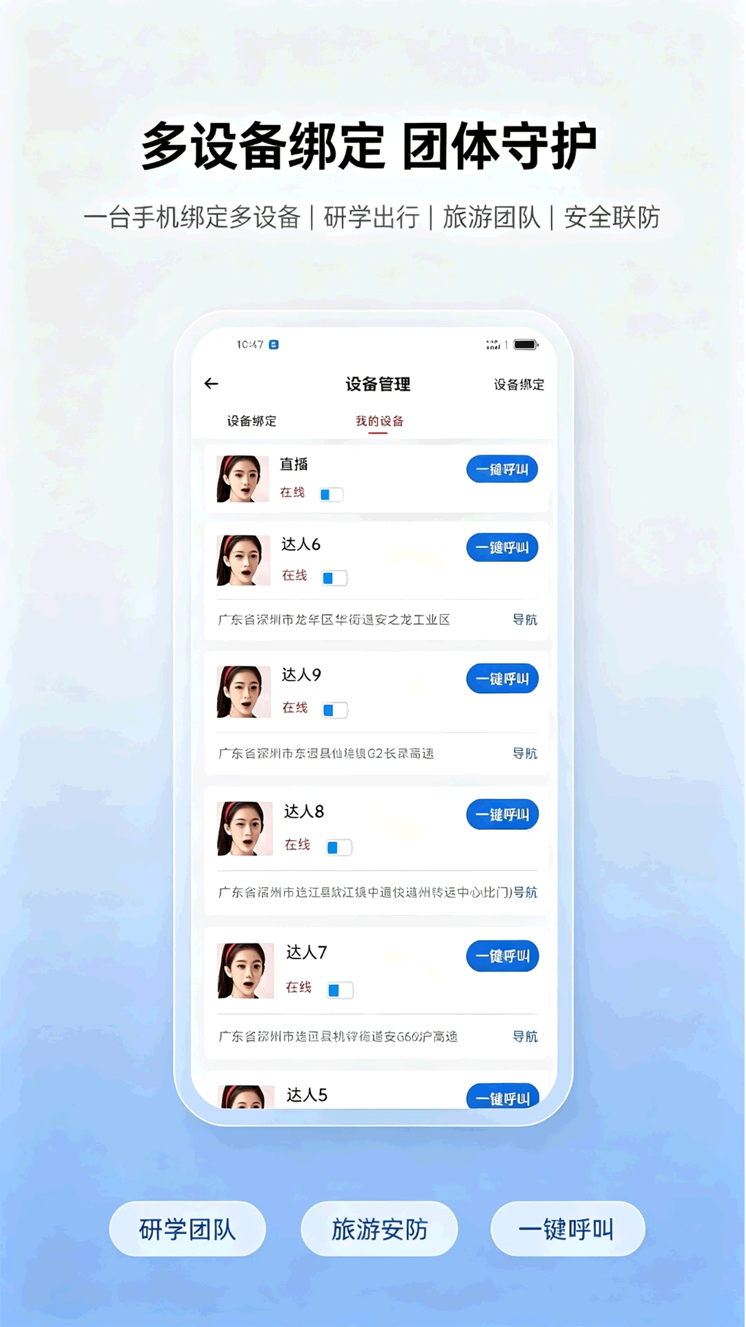 全民互助联盟-互助公益平台截图3