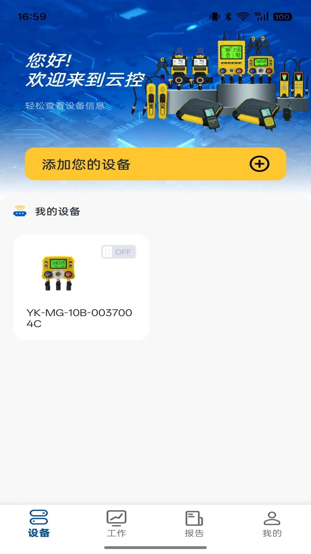�ƶ��ƿ�-�ƶ˹������߽�ͼ1