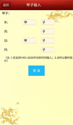�����س���̰�׿�湦������