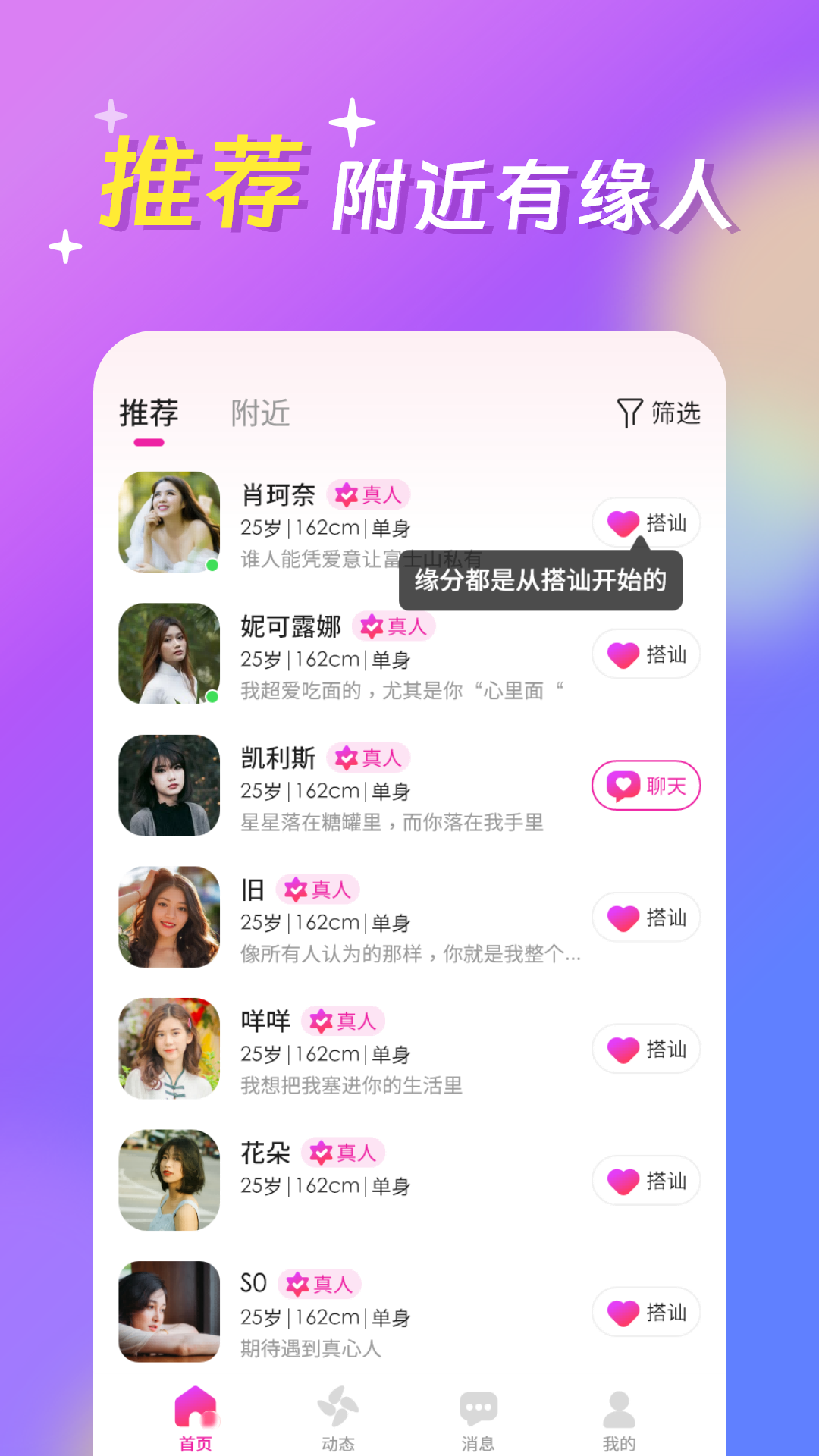 �䱦���� ��׿�� ��Ϸ����