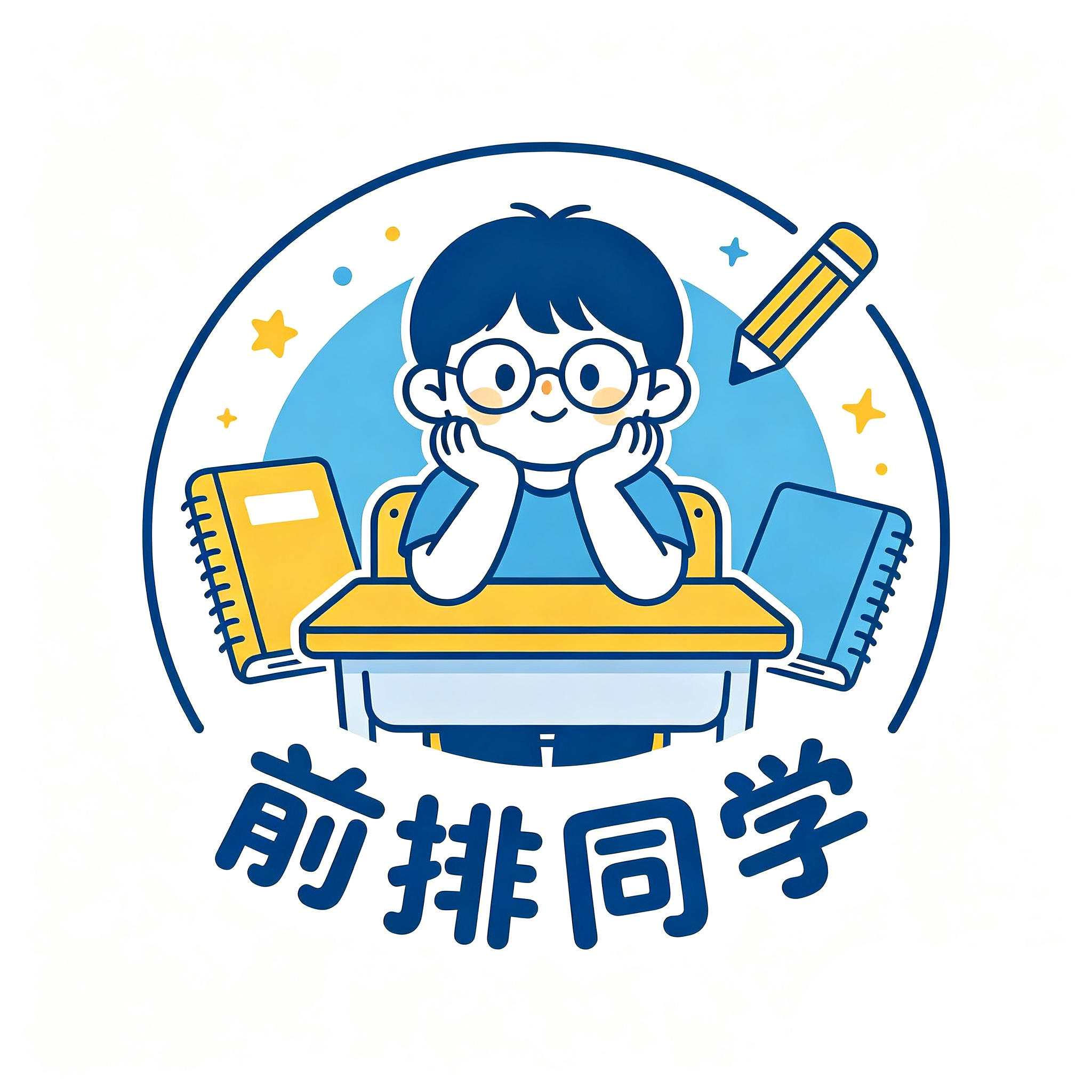 ǰ��ͬѧ-���û�������v1.0.3 �ٷ���