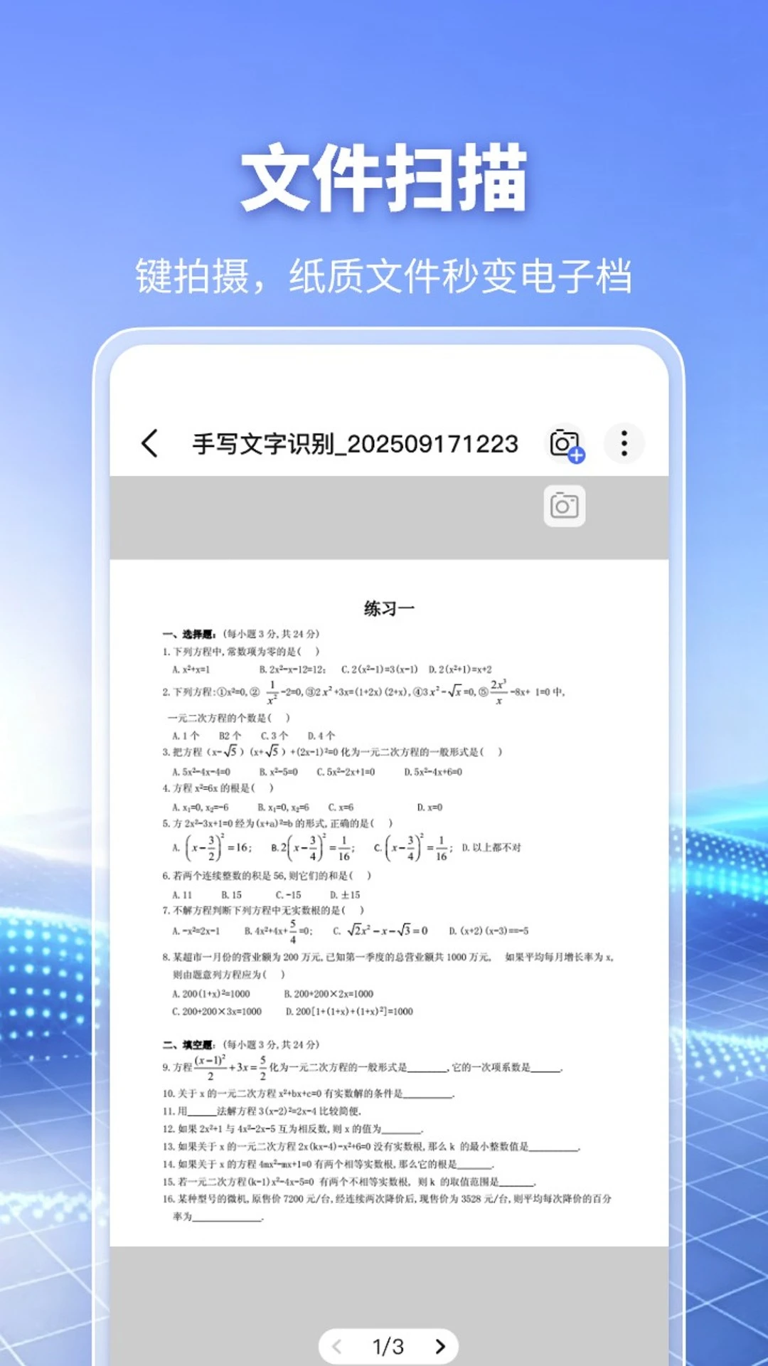 DeepAIɨ����-����ɨ�蹤�߽�ͼ1
