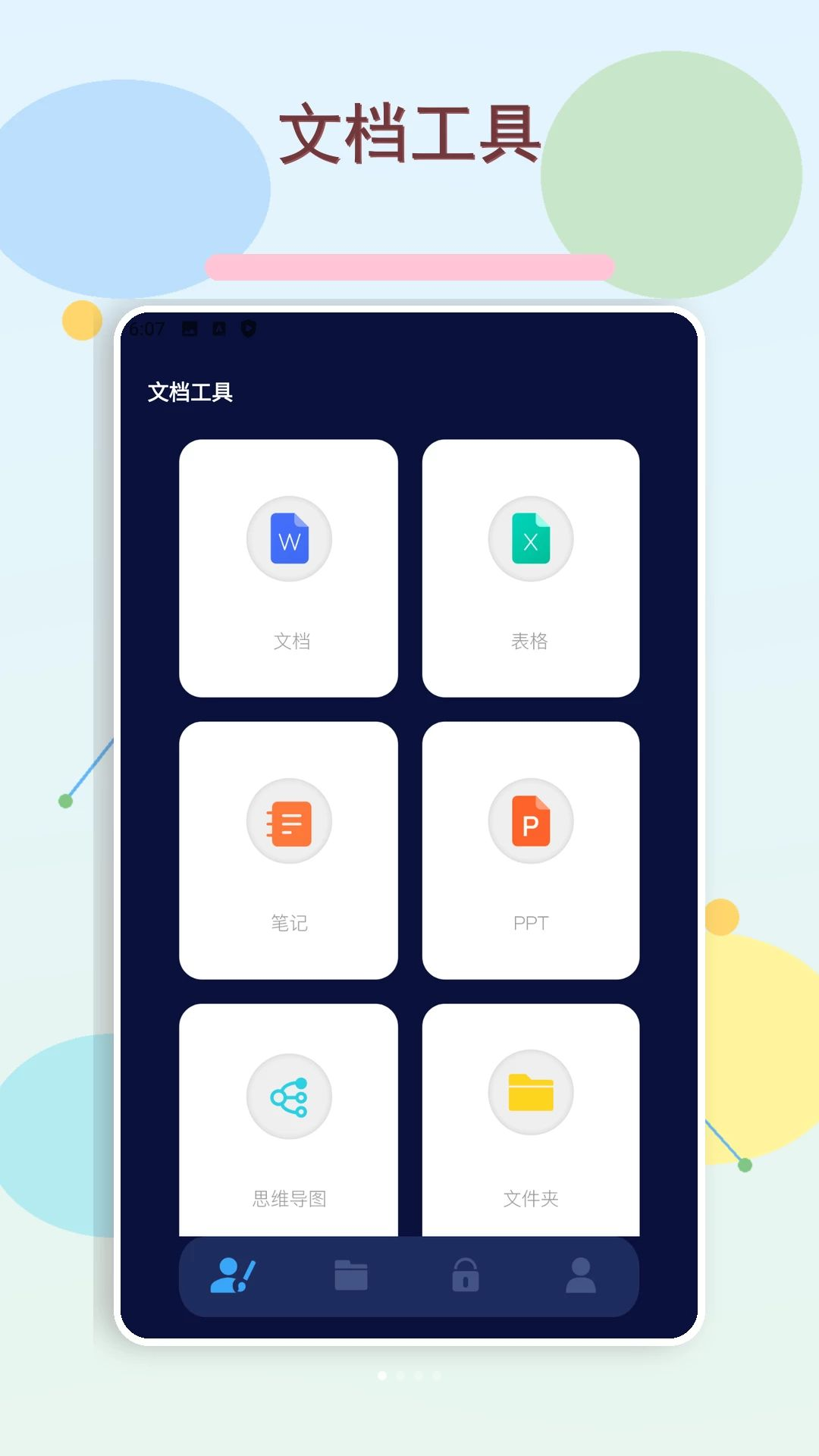 ��׿ios-˫��Ӧ�����ֽ�ͼ0