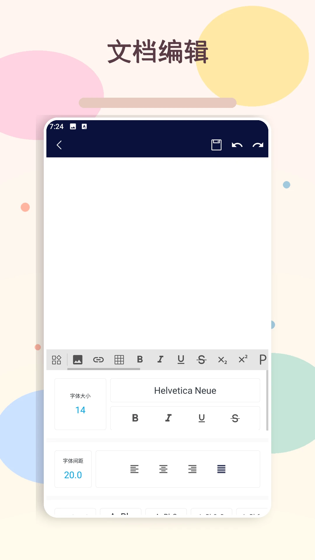 ��׿ios-˫��Ӧ�����ֽ�ͼ3
