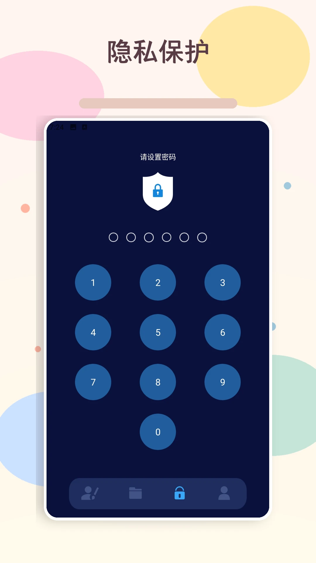 ��׿ios-˫��Ӧ�����ֽ�ͼ2