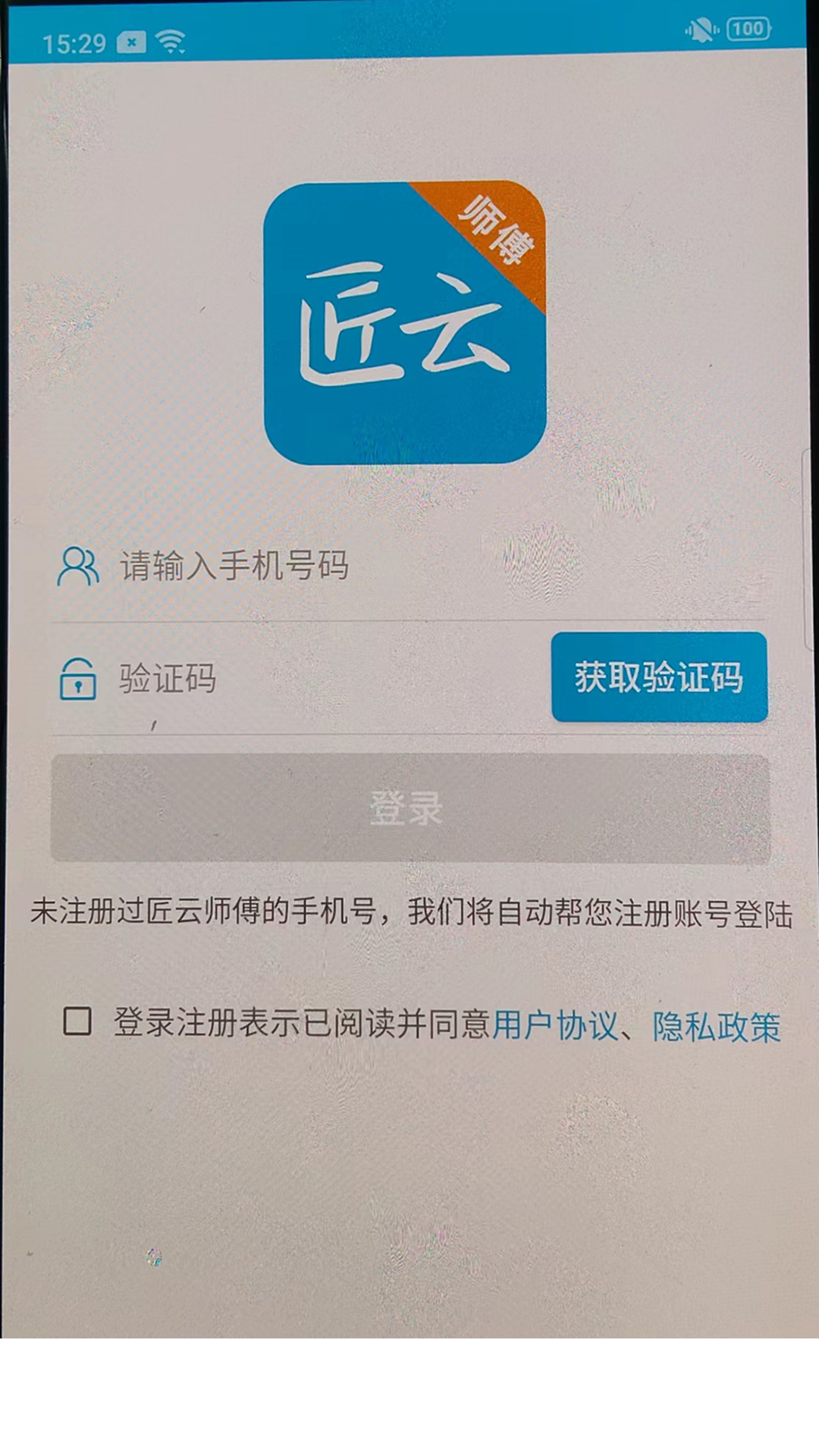 �ƽ� ʦ���� ��׿�� ����