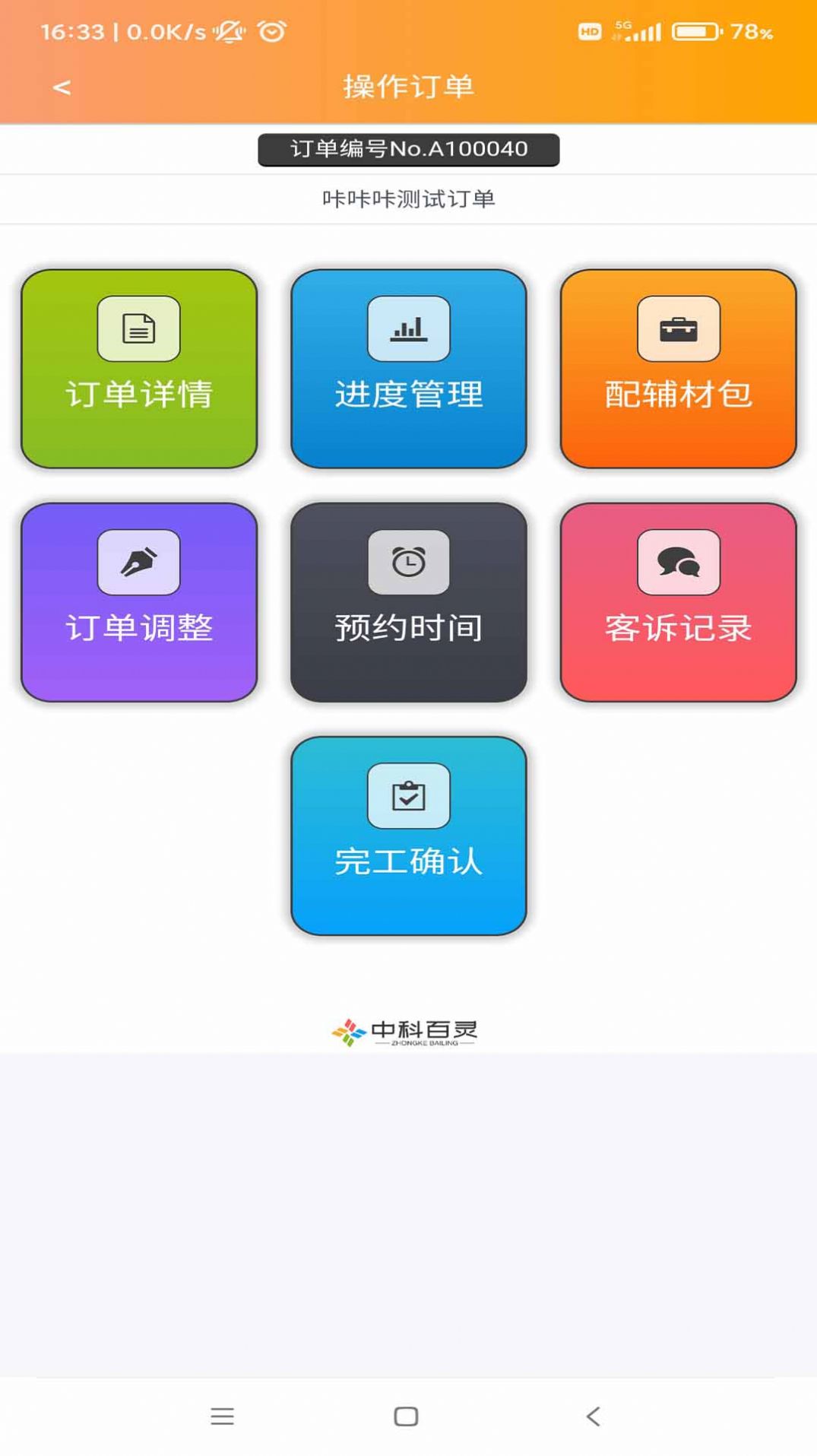 �ƽ� ʦ���� ��׿�� ����