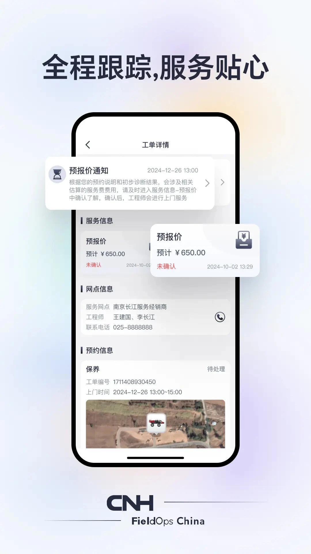 CNHũ����-ũ����ҵ������ͼ1