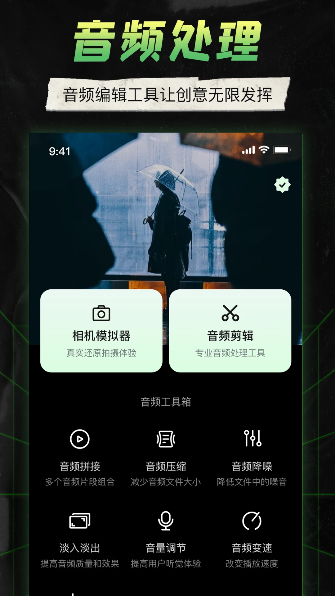 Camera Monitor-Զ�̼�ع��߽�ͼ3