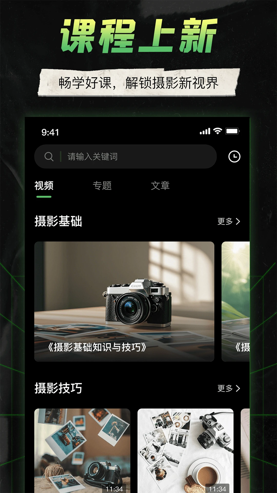 Camera Monitor-Զ�̼�ع��߽�ͼ4