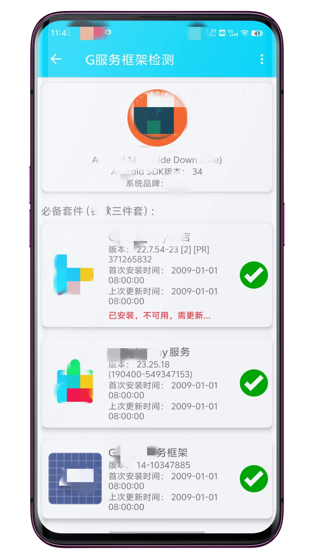 G�����ܼ��-�ȸ軷��һ������ͼ2