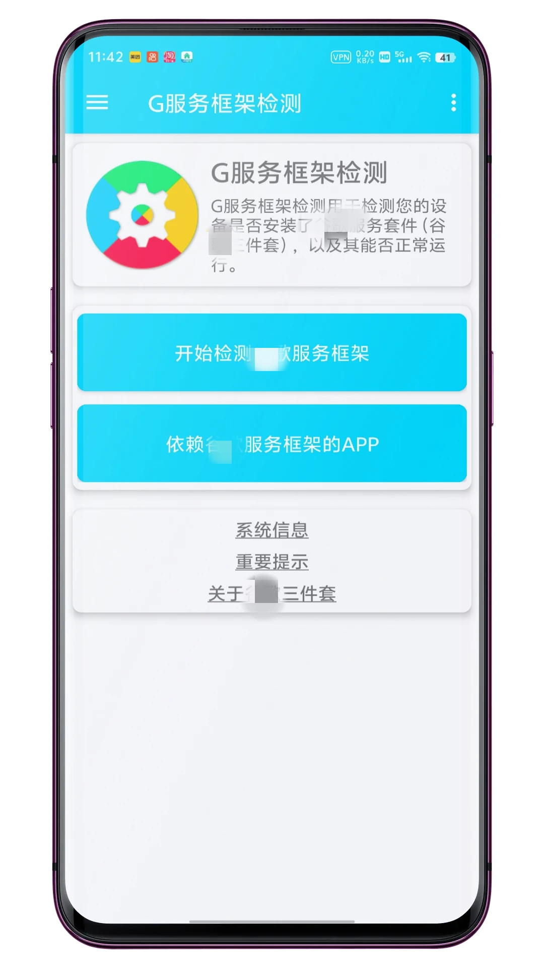 G�����ܼ��-�ȸ軷��һ������ͼ1