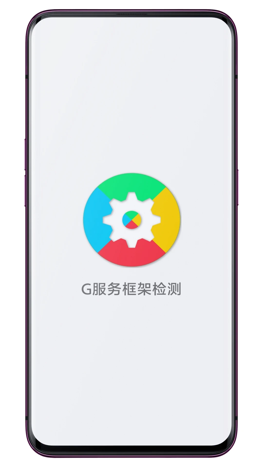 G�����ܼ��-�ȸ軷��һ������ͼ0