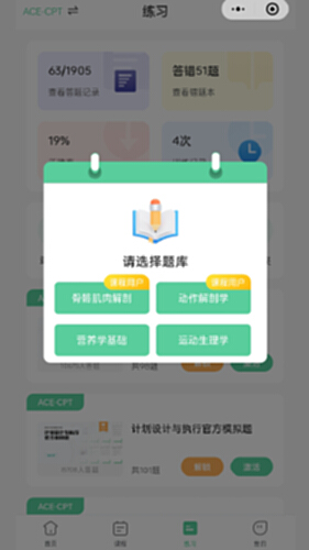 �Ĵ���֤�������� ��׿�� �������