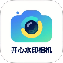 ����ˮӡ��� ��׿�� �����ͼ