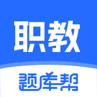 ְ�̸߿����-��ְ��ѧˢ��v2.1.48 ���ˢ���