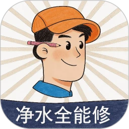 ��ˮȫ����v2.6.26 ά��ʦ����������