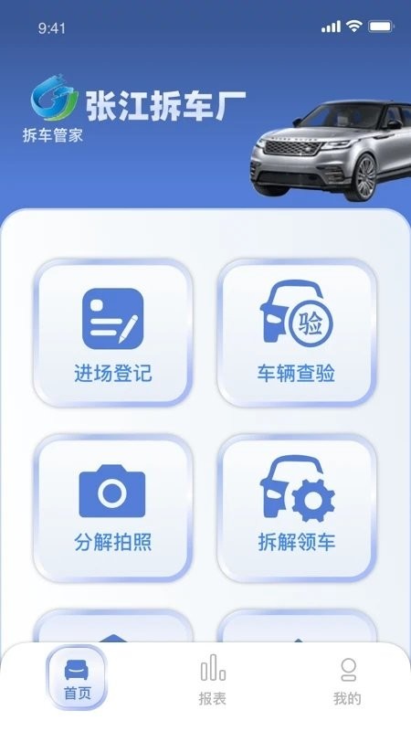 �𳵹ܼ� ��׿�� �����ͼ