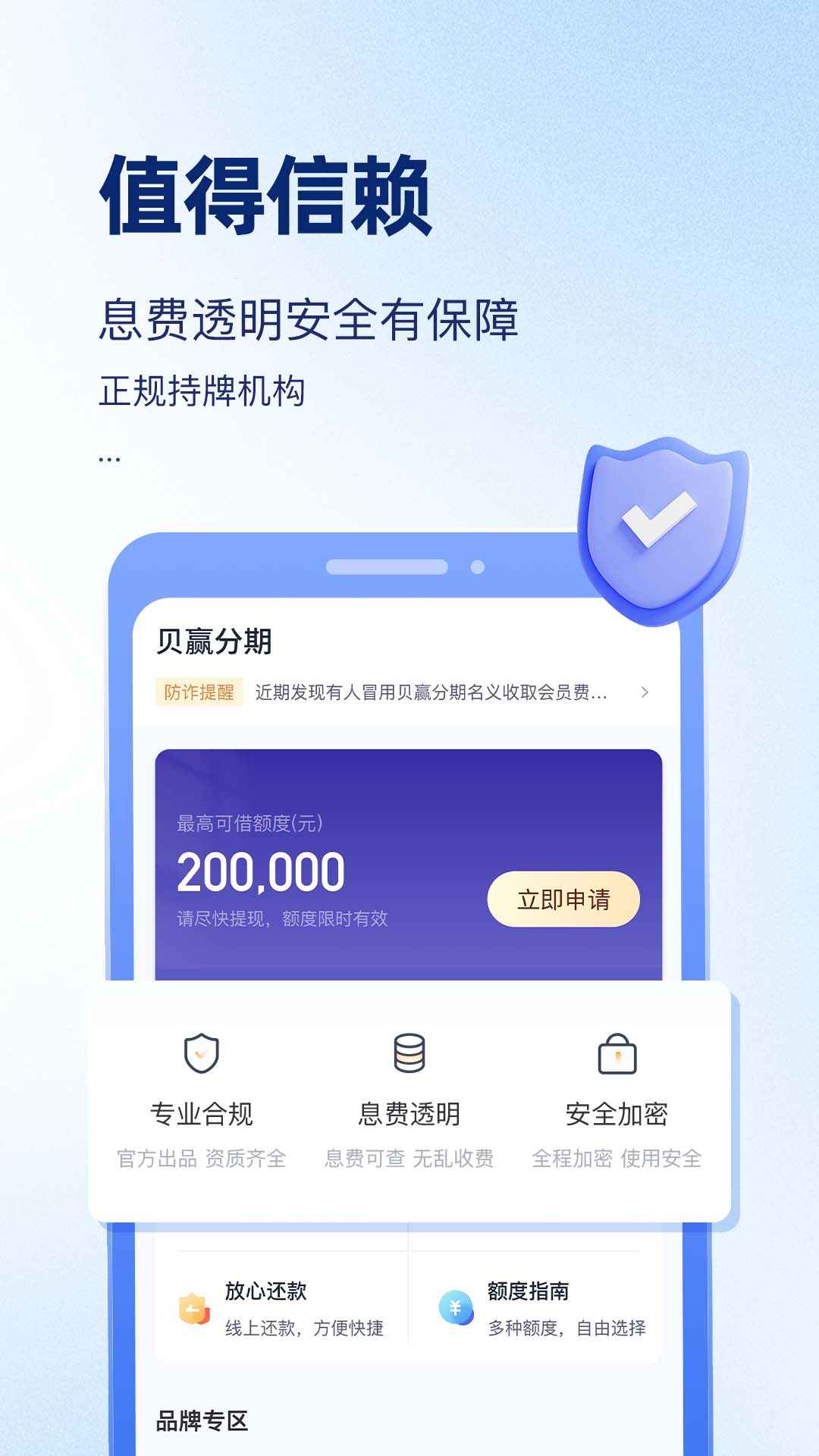 ��Ӯ���� ��׿�� �����ͼ