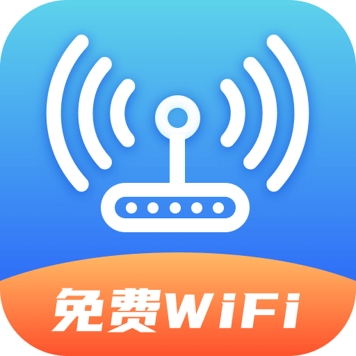 WiFiԿ��ȫ������v5.7.8 ��׿��