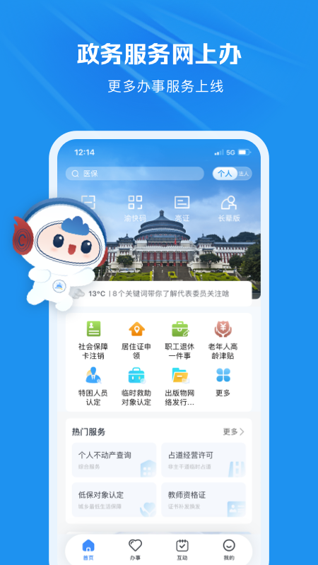 ����� ��׿�� ����APP