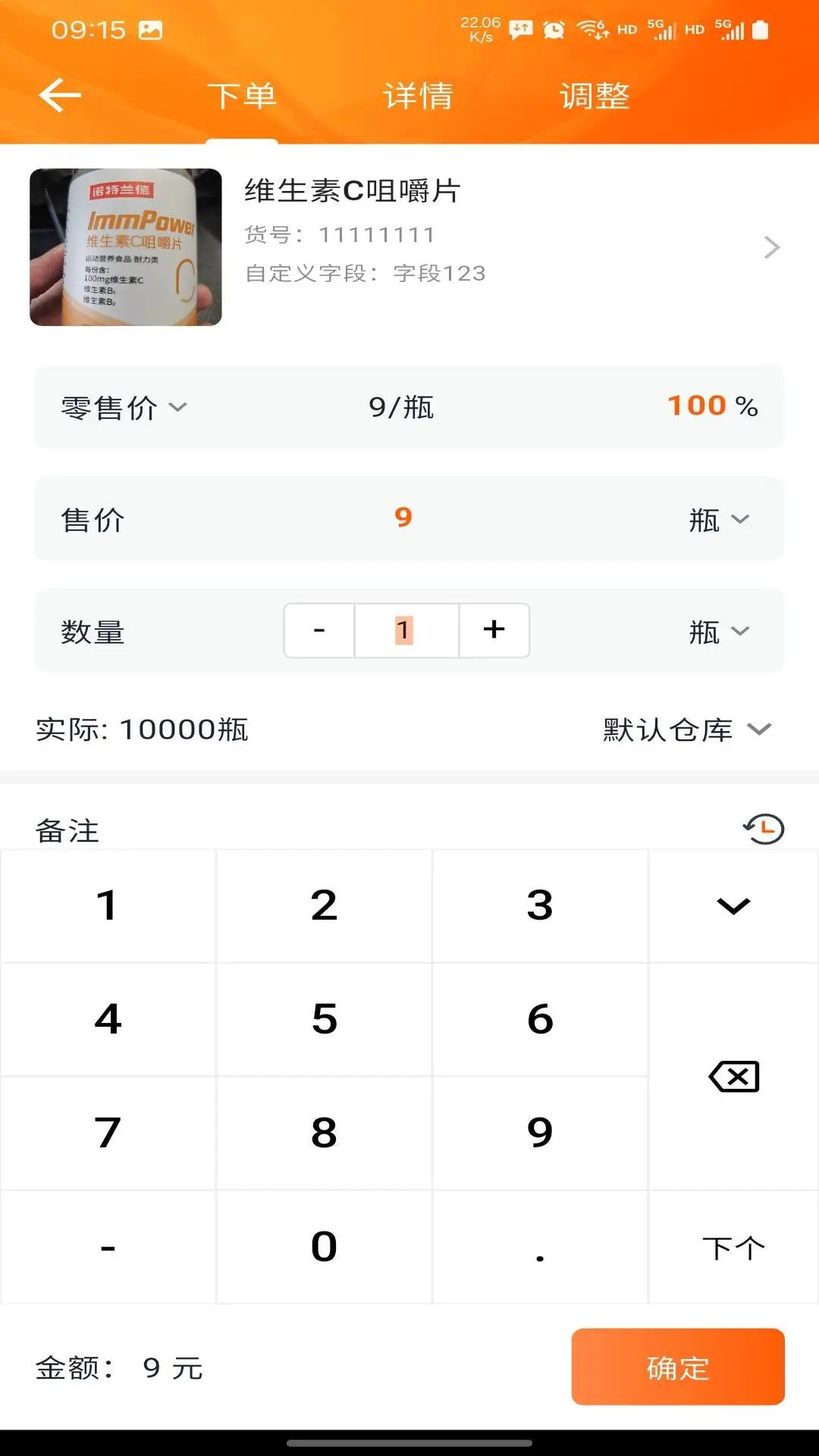 ���-�ֻ����깤�߽�ͼ1