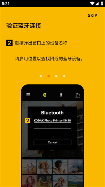 KODAK Photo Printer ��׿�� �ٷ�����