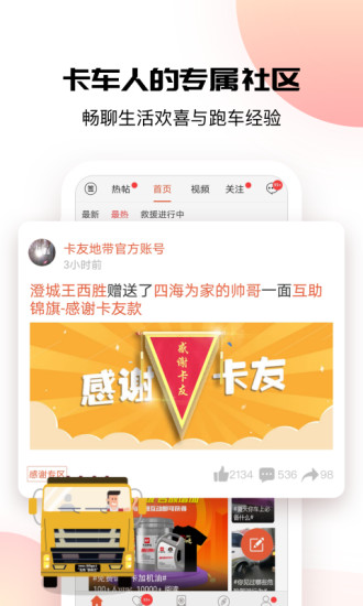 ���ѵش� ��׿�� APP����