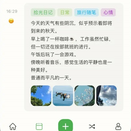 ʰ���ռ� ��׿�� �����ͼ