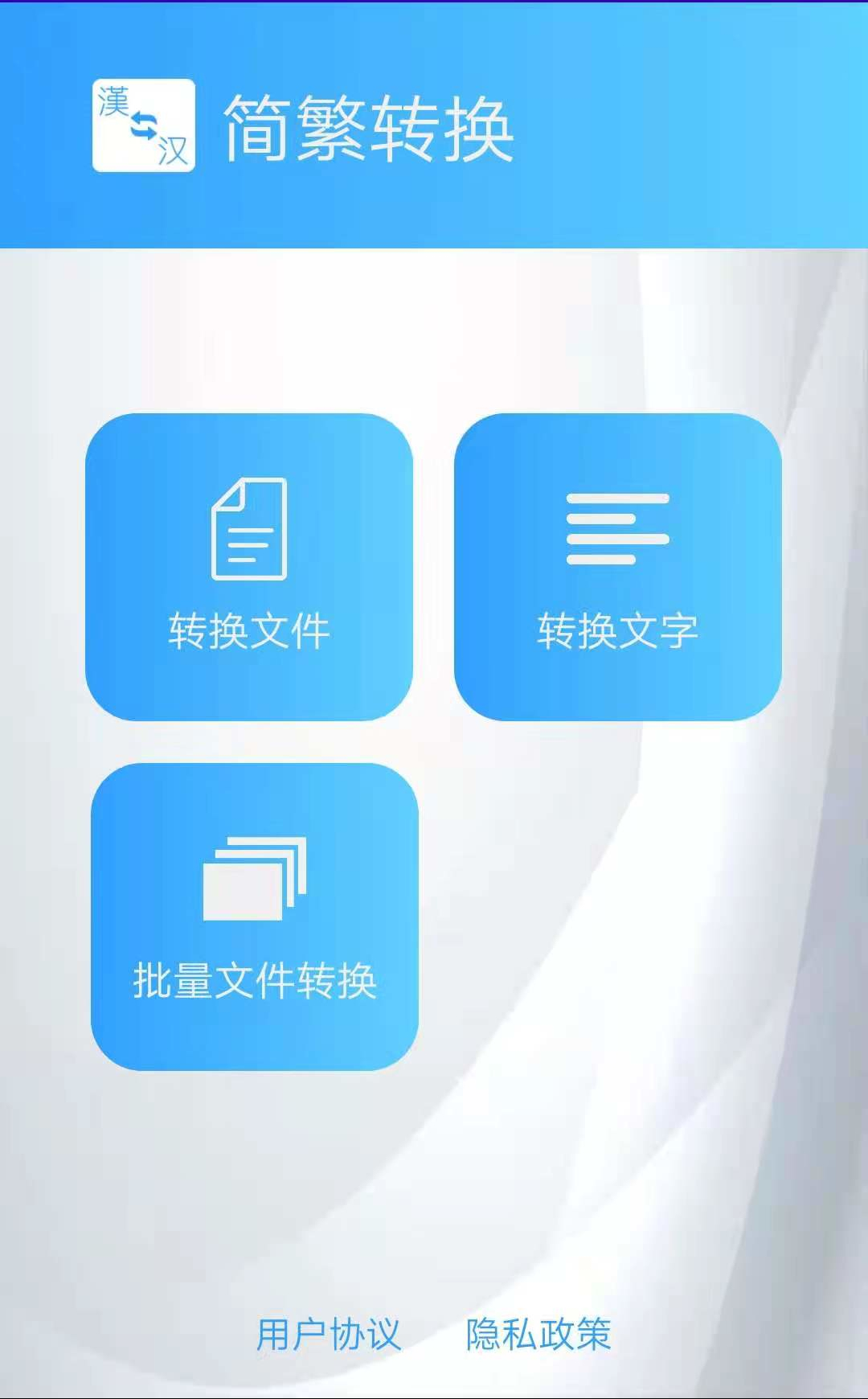 ��ת��-һ���򷱻�ת���߽�ͼ0