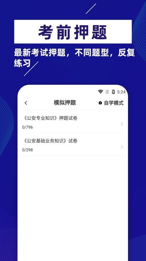 ��������֪ʶţ��� ��׿�� �����ͼ