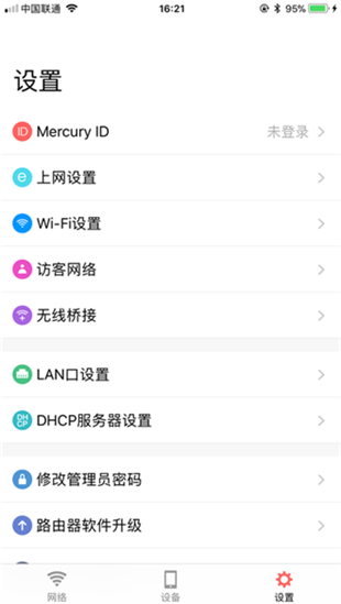 ˮ��wifi ��׿�� ����