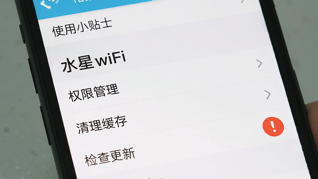 һ���ֻ���Ļ��ͼ����ͼƬ��������ʾ��ˮ��wifi��������ҳ�棬ҳ�����С�Ȩ�޹����������������桱���������¡���ѡ�����һ��ѡ���Ա���һ����ɫ�ĸ�̾��ͼ�꣬ҳ�涥���С�ʹ��С��ʿ���ı��⣬��������࣬��������������ƽ�������ʸɾ��޶���Ԫ��