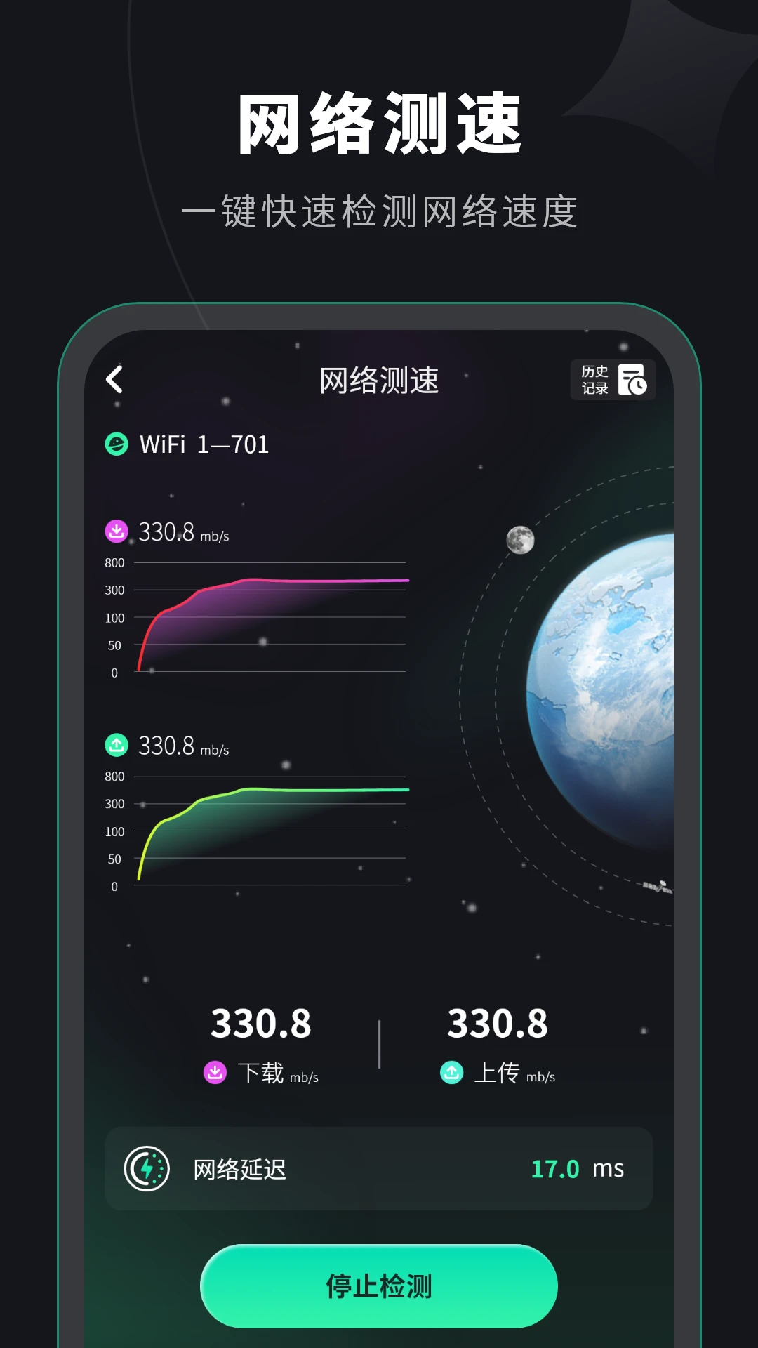 ˮ��wifi-һ�������WiFi��ͼ2