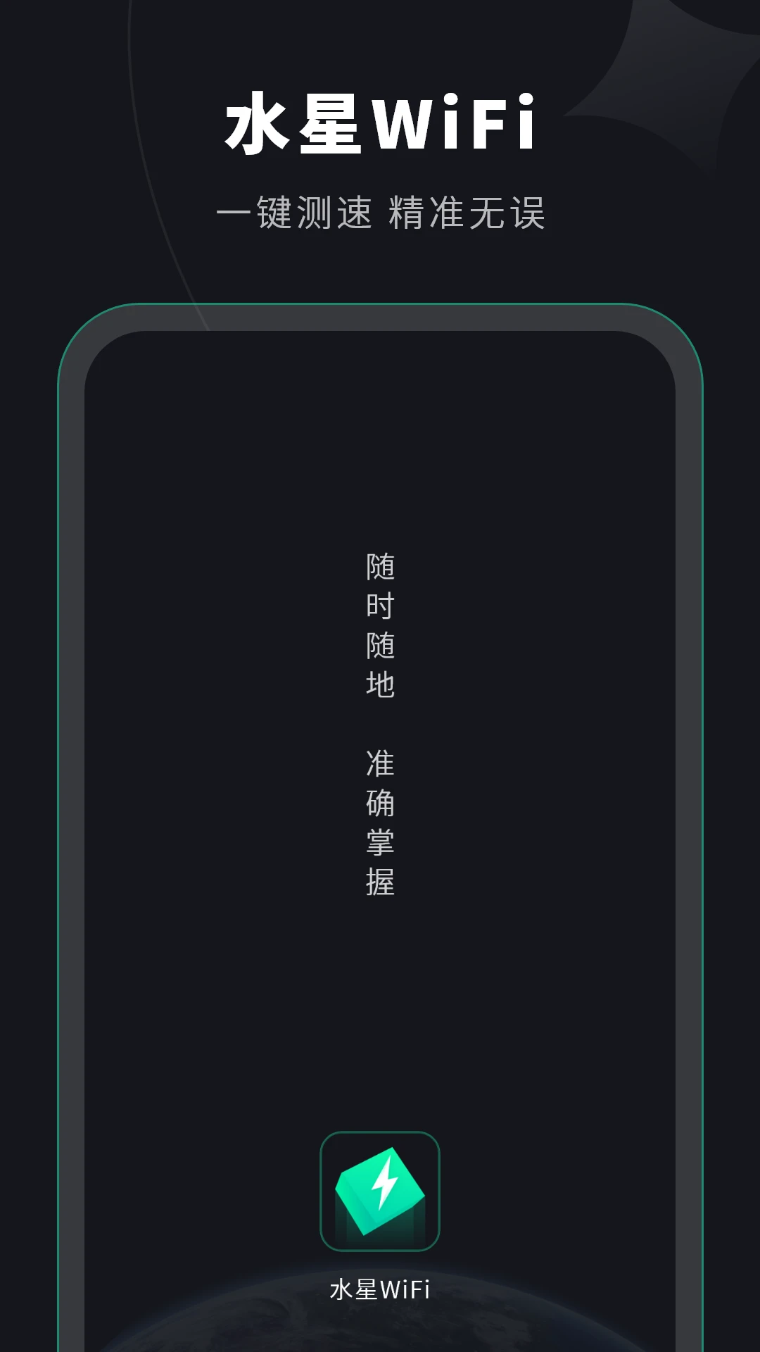 ˮ��wifi-һ�������WiFi��ͼ0