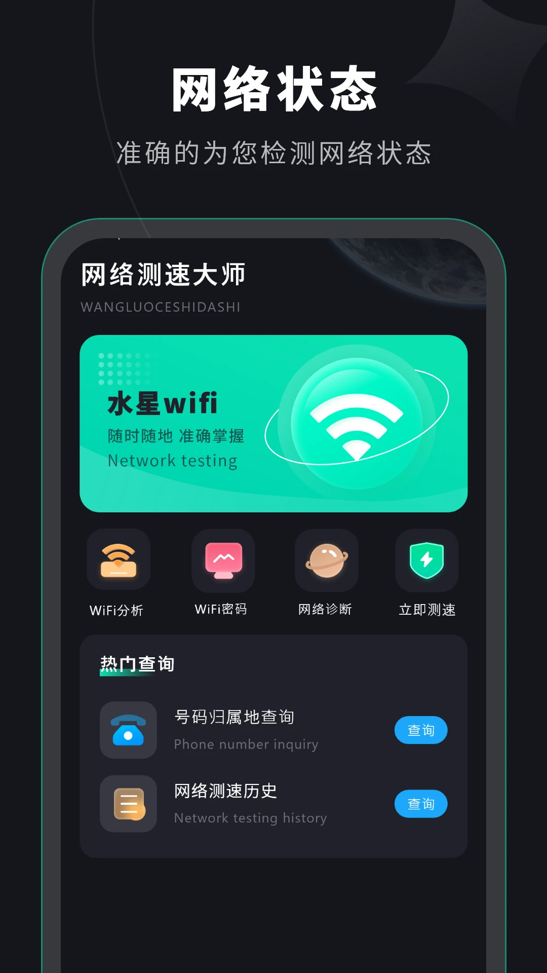 ˮ��wifi-һ�������WiFi��ͼ1