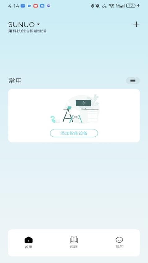 ��ŵ ��׿�� �����ͼ