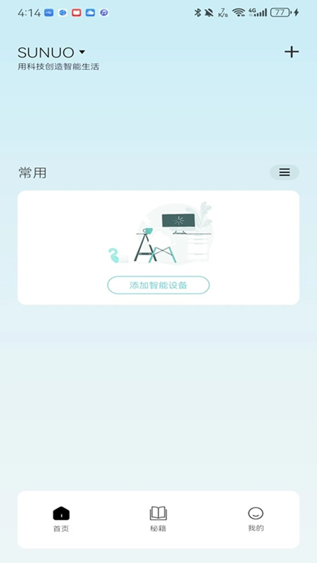 ��ŵ-�����¼���ֽ�ͼ0