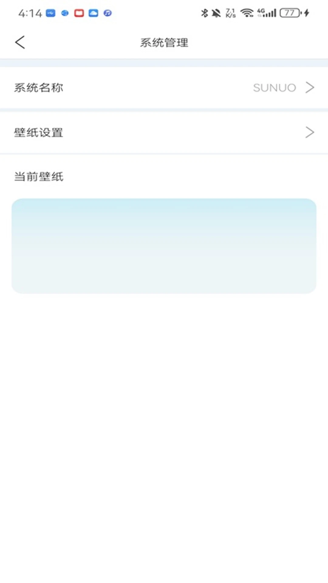 ��ŵ-�����¼���ֽ�ͼ1