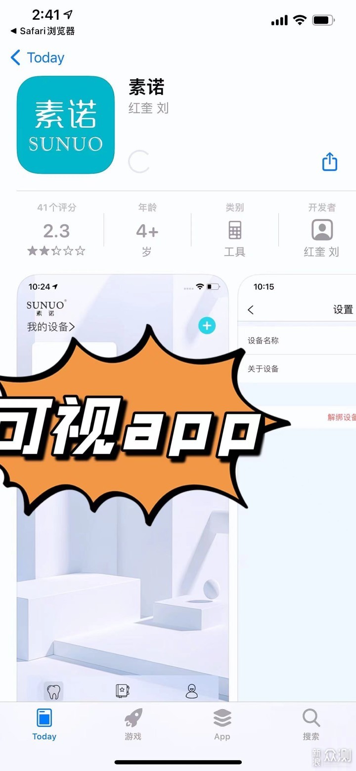 ��ŵ ��׿�� ����