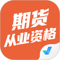 �ڻ���ҵ�ʸ�֤ţ��� ��׿�� ģ�⿼�Խ���