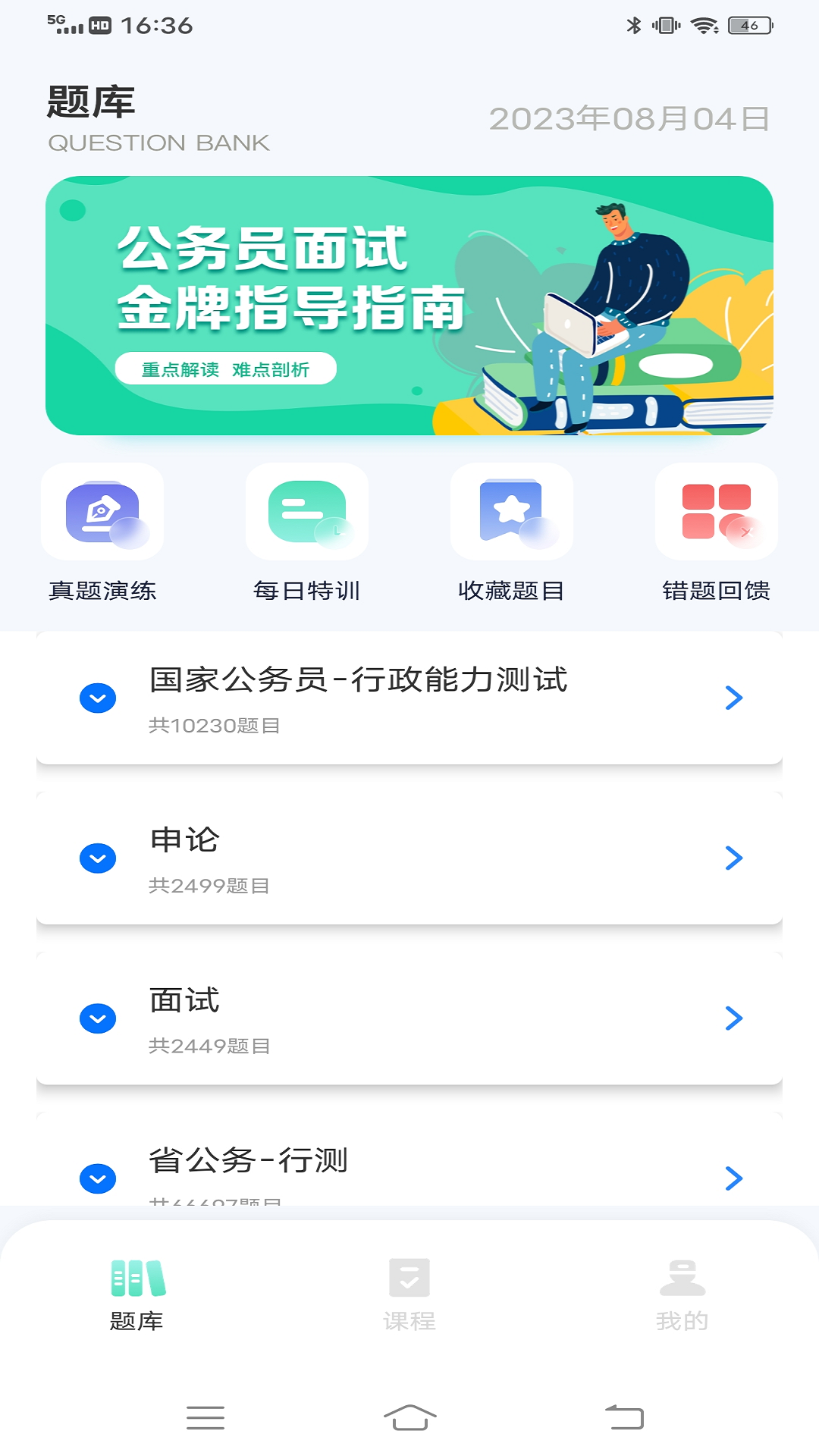 ��������֪ʶţ��� ��׿�� ����