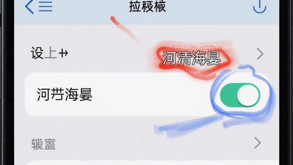 �ֻ����ý����ͼ��չʾӦ��Ȩ�޹���ҳ�棬��ע